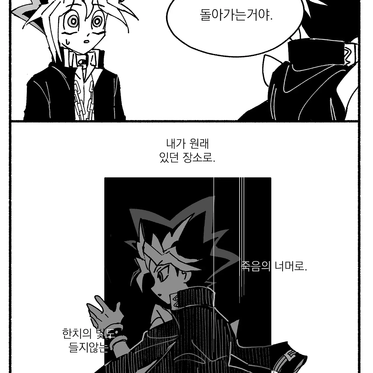 Fallinloveblueeyes1217의 데드아이..돌아가는거야..?(유희왕)