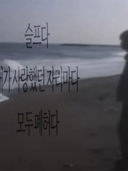 MightyWeek0460의 역겨워요