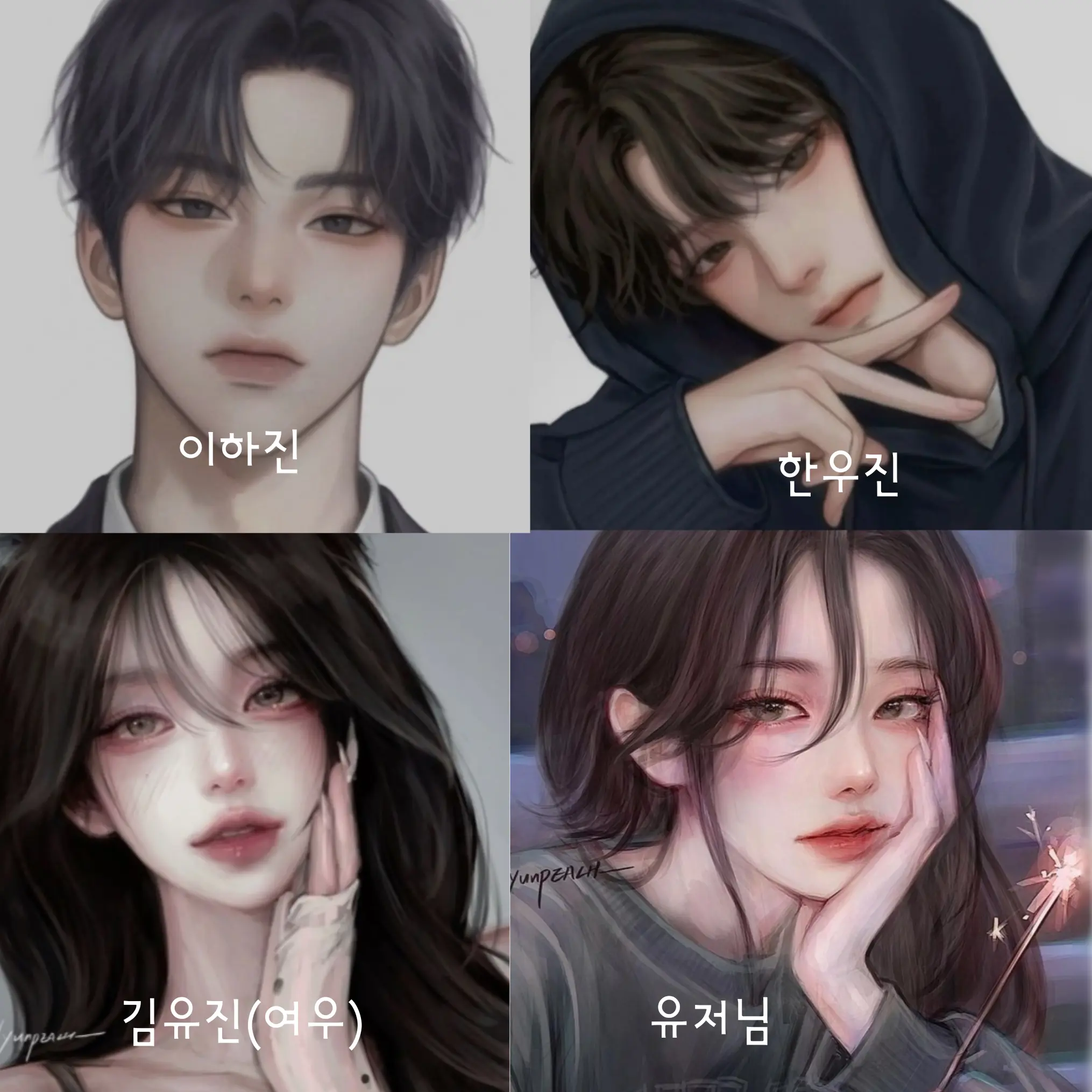 TrendyAkita5131의 일진 무리