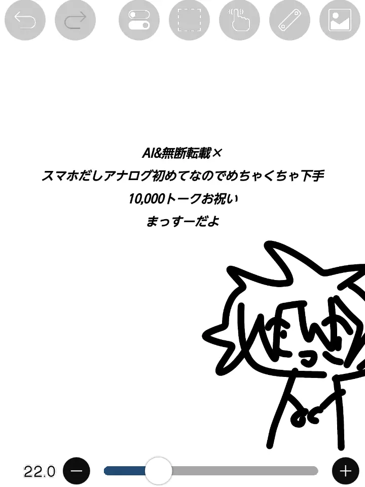 hyouga01의 虐待児三人※（ごめん変更したところある）