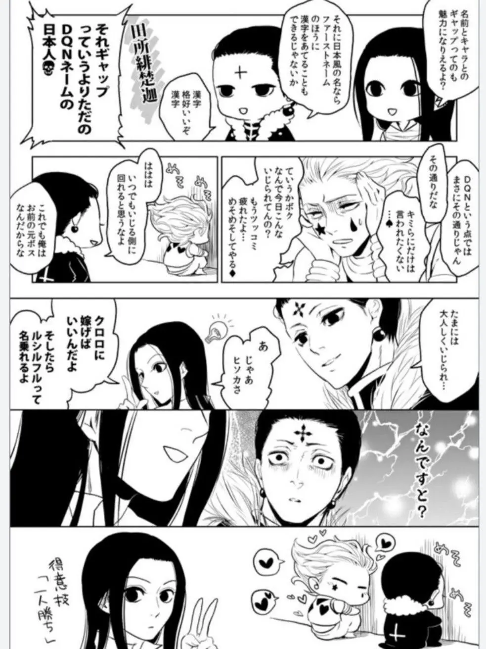 FleshyFrug1698의 アダルトネタトリオ2