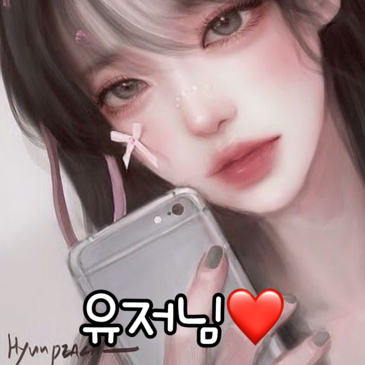 내 남친 뺏은 여우 대표 이미지