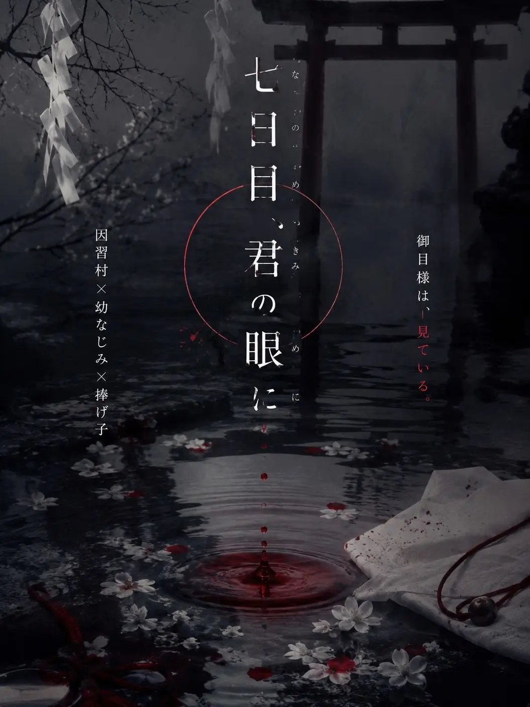 expensiveberry의 7日間。