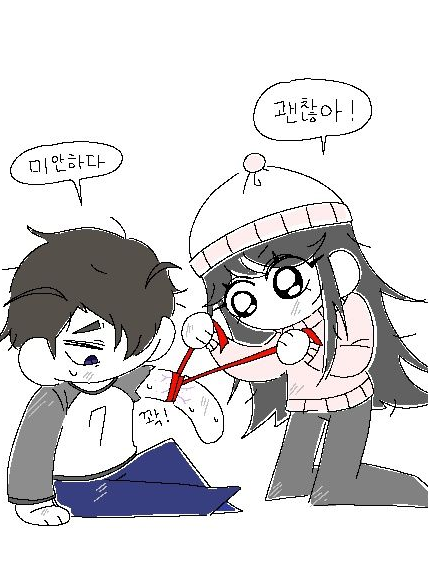승준아율 대표 이미지