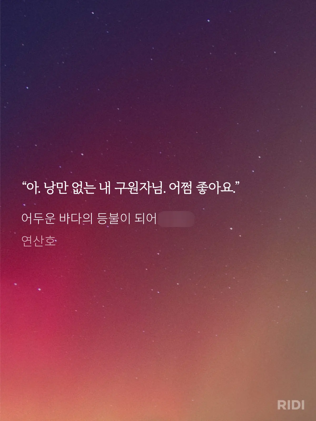 CoarseDull9208의 김재희