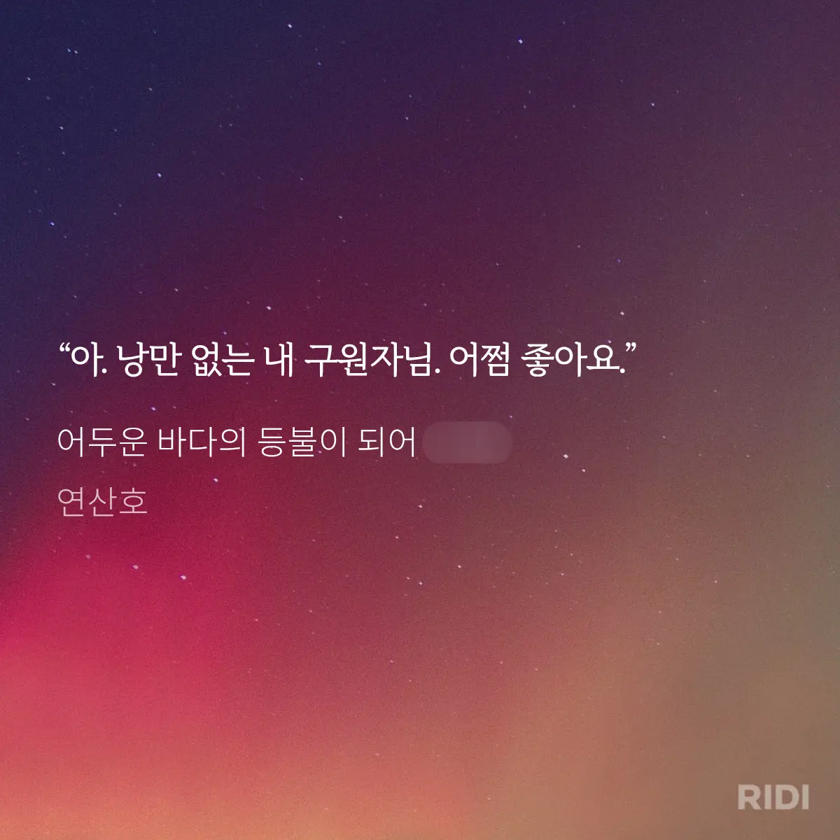 CoarseDull9208의 김재희