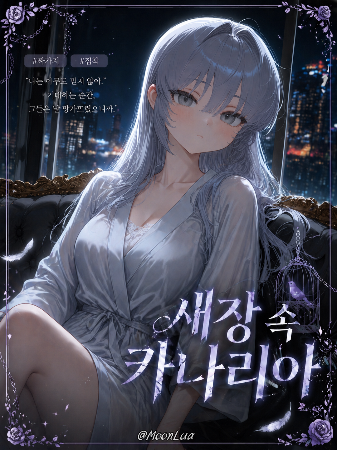 강주아 대표 이미지