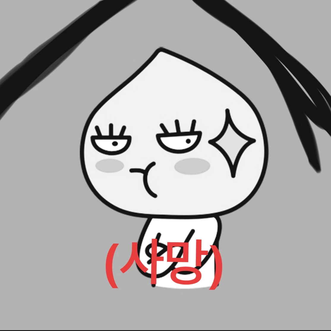얀데레 뱀파이어 김솔음 키우기🧚
