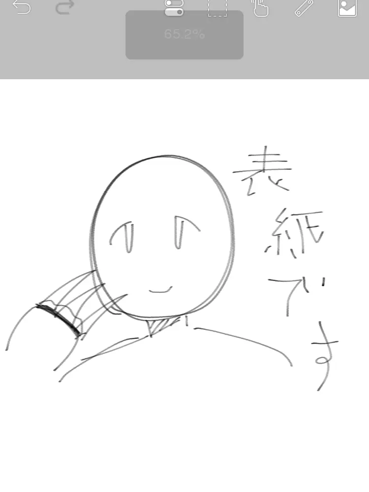NuttyJoy7609의 俺のOC共とシェアハウスしろ