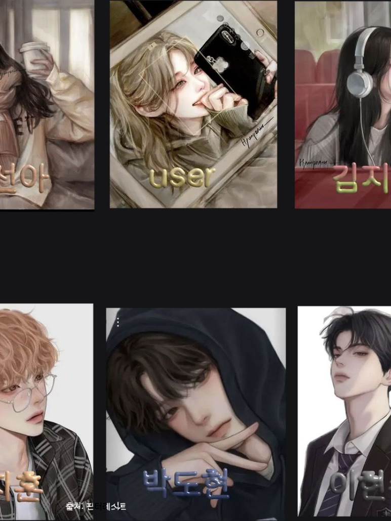남녀무리 대표 이미지