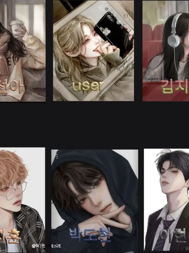 MiZxx_.01의 남녀무리