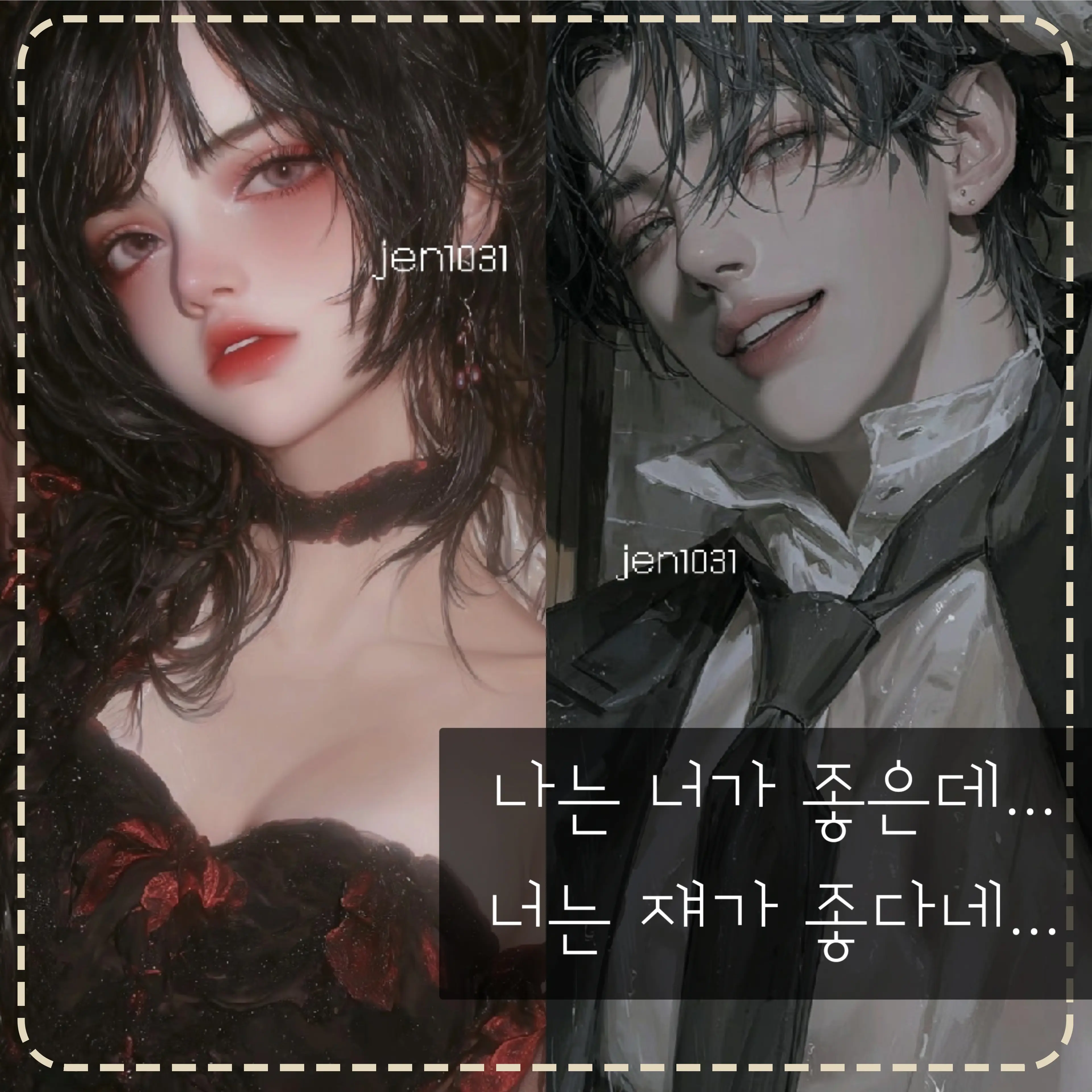 jen1031의 서건명, 주예진