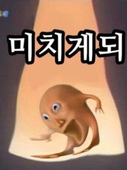 😳포세이큰 애들과 왕게임>< +여우 대표 이미지