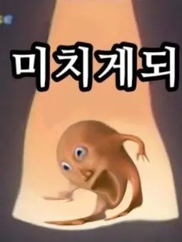 PaltryBoss9573의 😳포세이큰 애들과 왕게임>< +여우