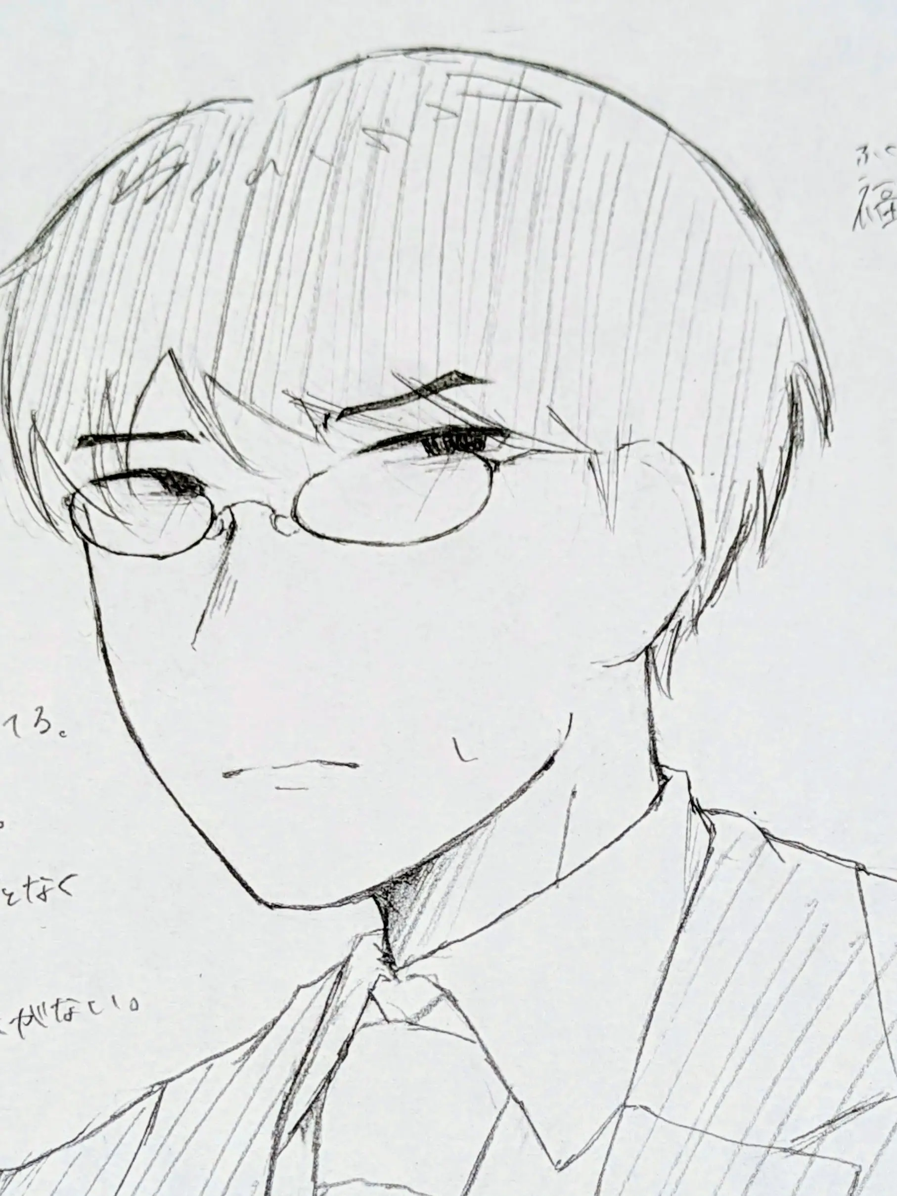 EggyPlant3874의 The Corporate Slave Next Door