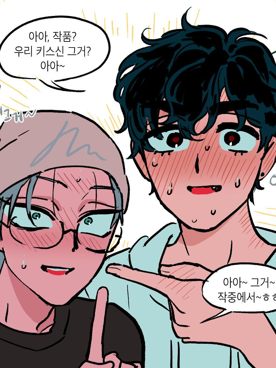 이반 대표 이미지