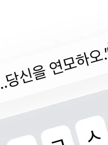 0529_jihoon_may의 《戀慕》