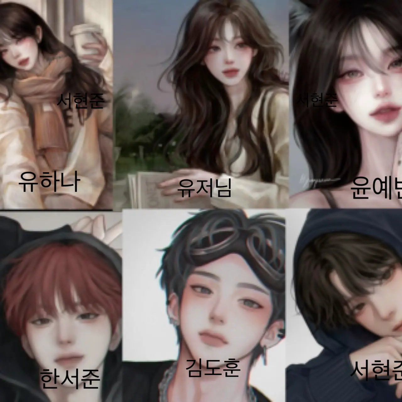 MurkyKagu3994의 남녀무리