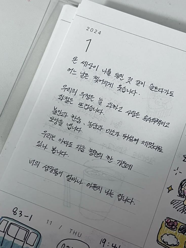 ㅡ 대표 이미지