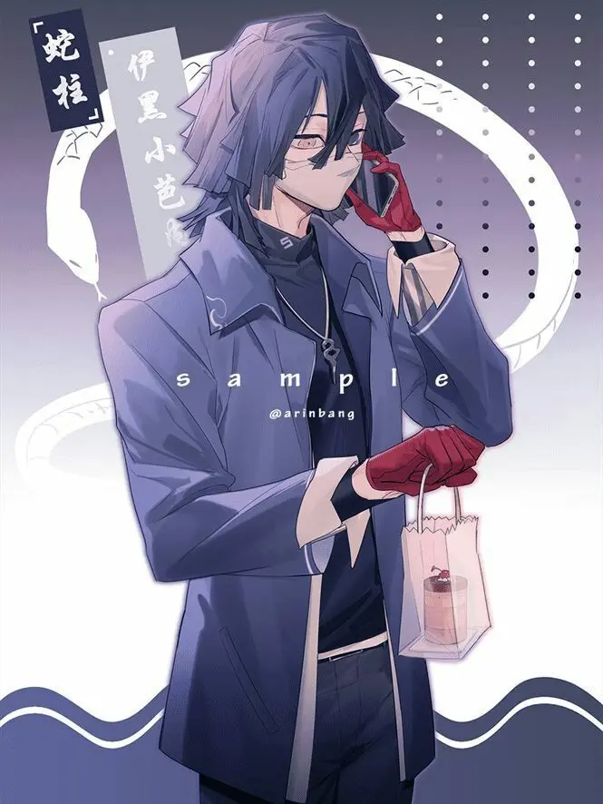 Luna_Obanai_Lover의 인어인 당신과 당신의 주인인 오바나이