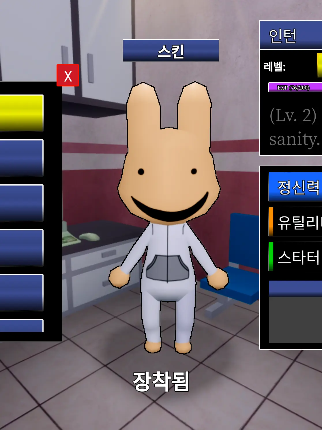 Nameless_person의 변칙성 수학여행!! (+여우)