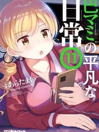 Ptato9047의 アパートの一室