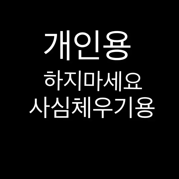 ErenJaeger의 에렌 예거