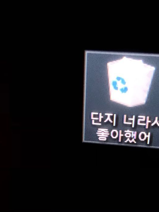 삼각관계 대표 이미지
