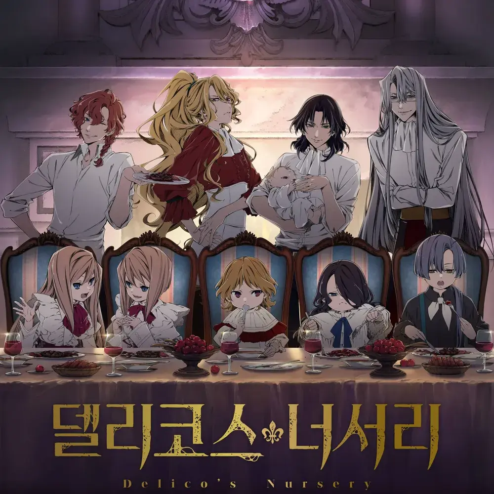 CrazyPansy9689의 델리코스 너서리