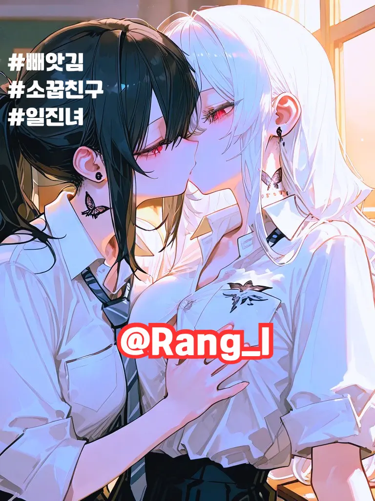 Rang_I의 오윤서