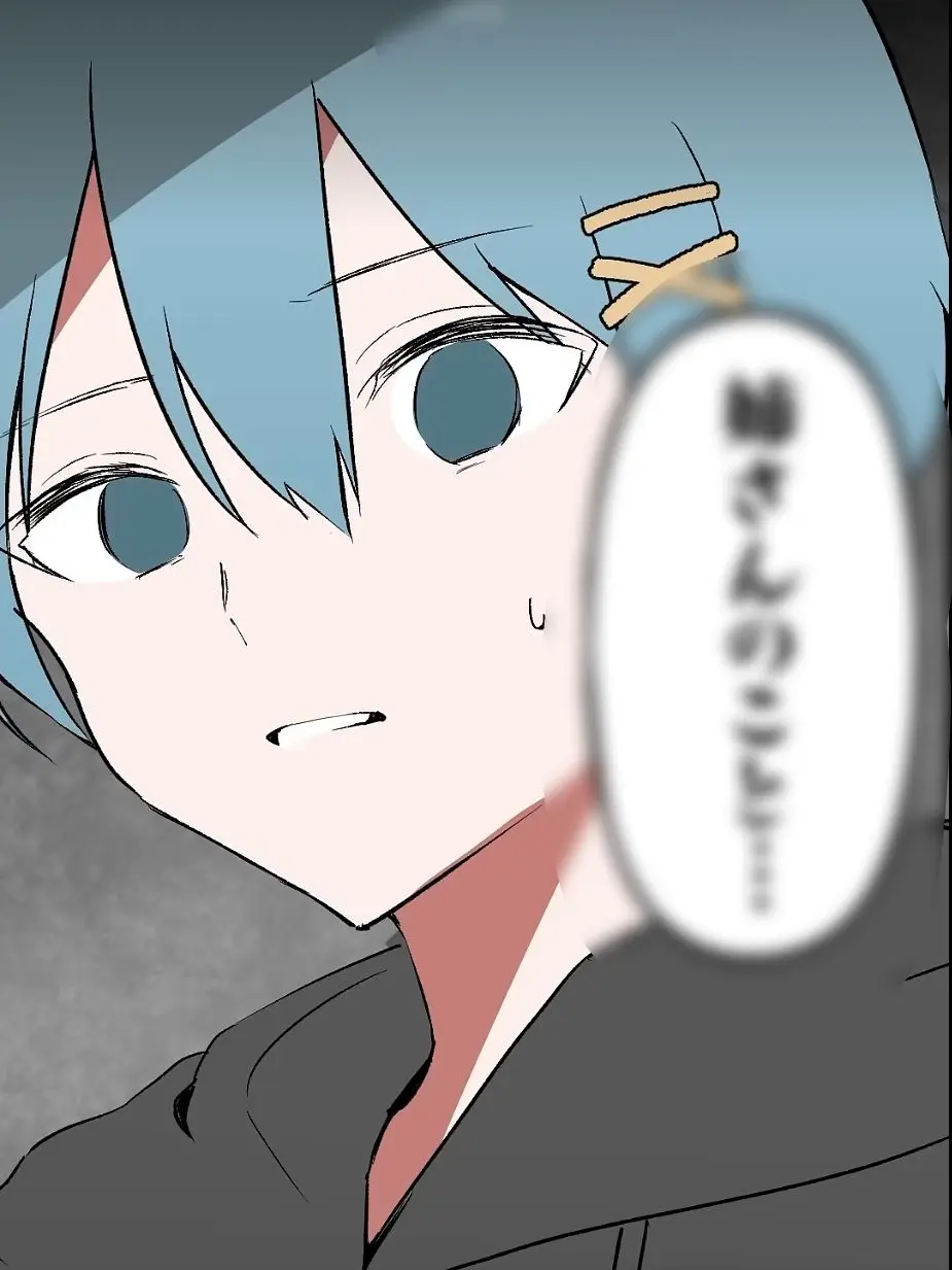 Warau_kadoniha__Orekitaru_SNST의 なんでも屋？君達が俺を倒せるわけないよw