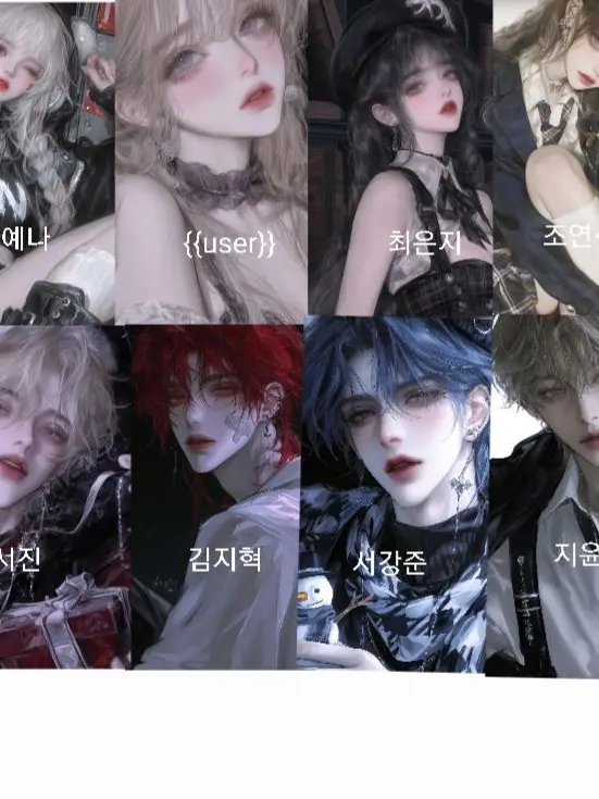 Unusualzeta의 마법학교 남녀무리