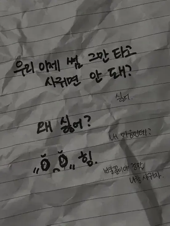 My_justice.was.more.just...의 실험용 - 4