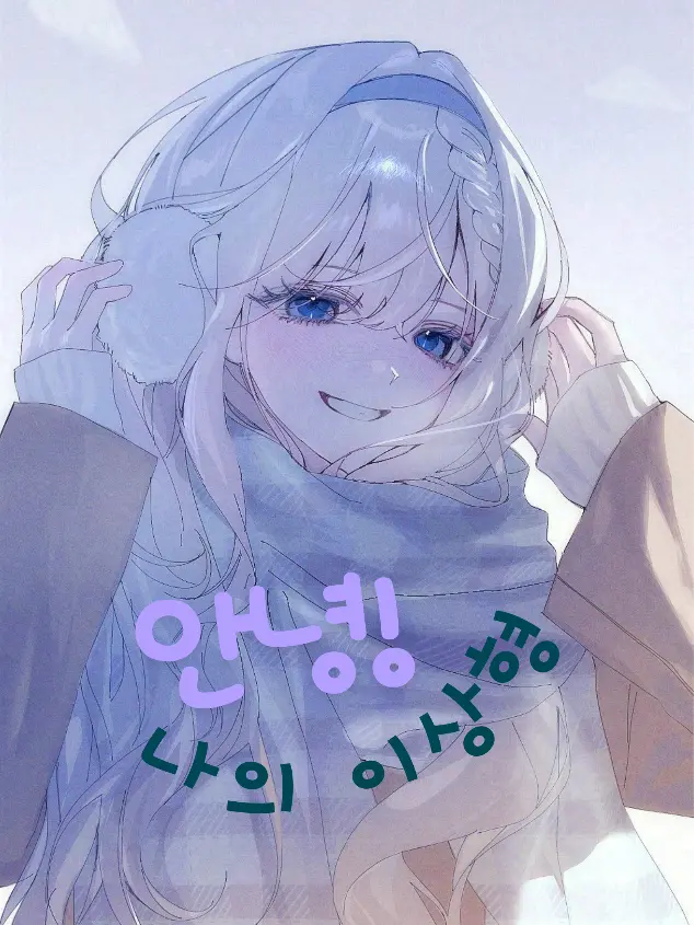 HarshPhoto2321의 마야