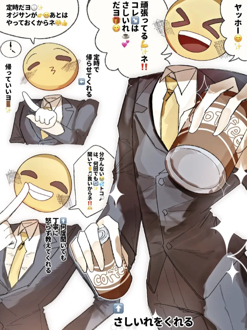 kankeisyalove의 人外のオジサンだヨ😁