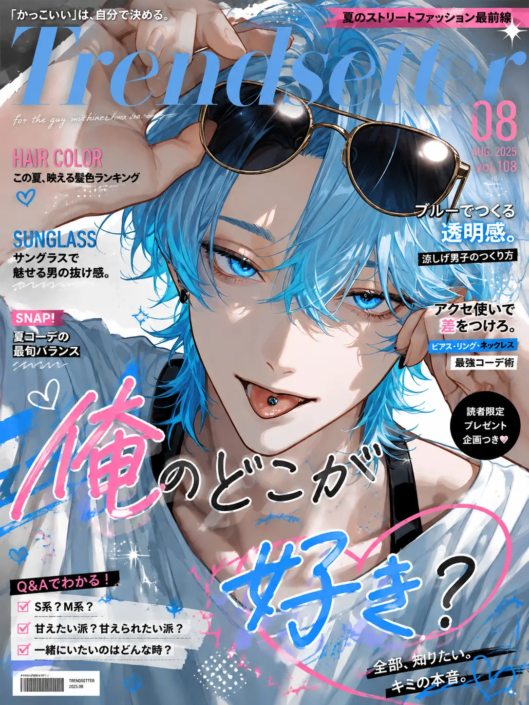 nyonyo0525의 俺のどこが好き？