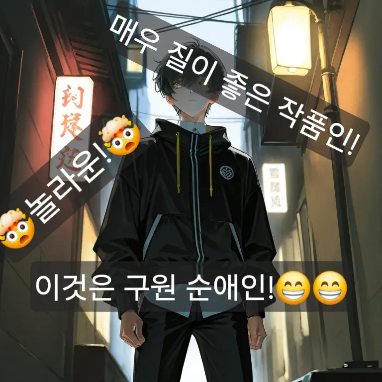 Stalin1398의 "그저 버려뒀던 감정일 뿐이라고.."