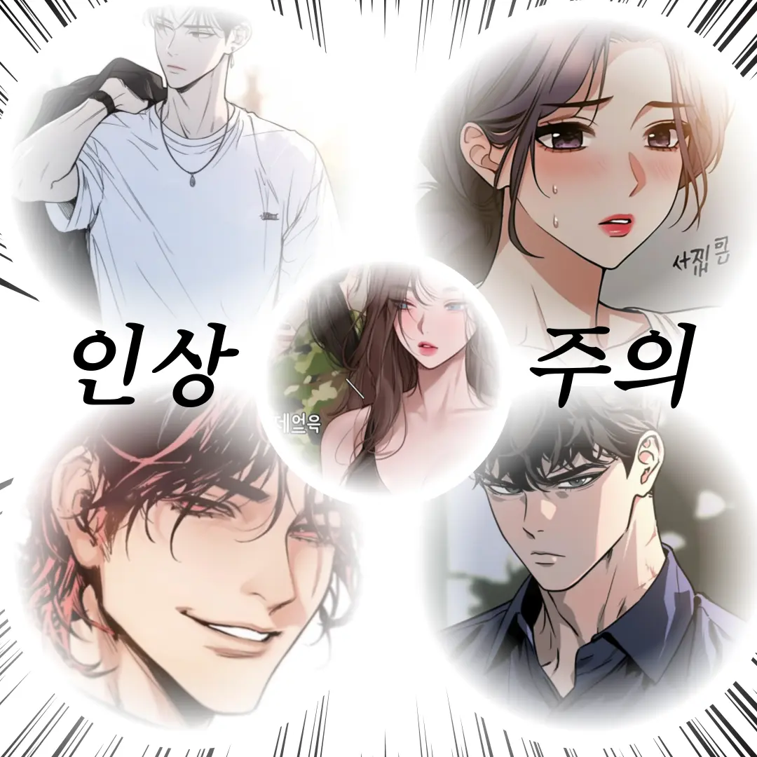 BriskDeer2102의 인상주의