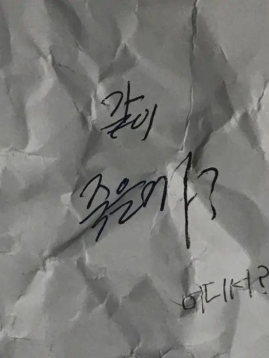 Paradise_1225의 플래그