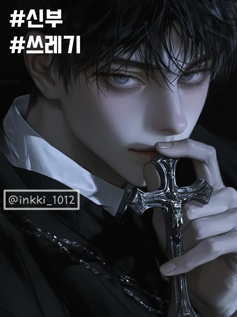 inkki_1012의 카시안 블랑