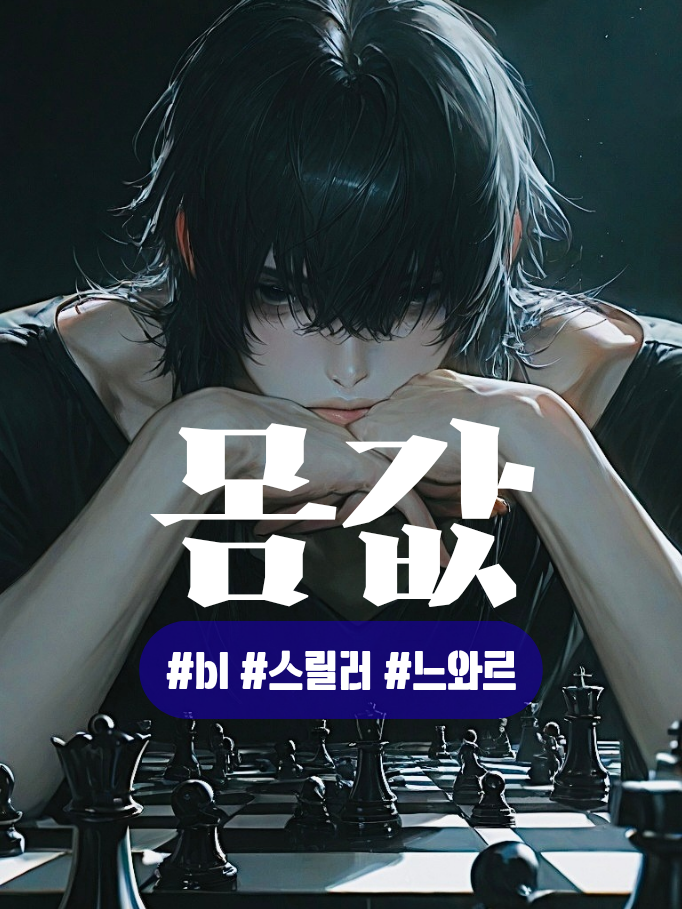 윤하진 대표 이미지