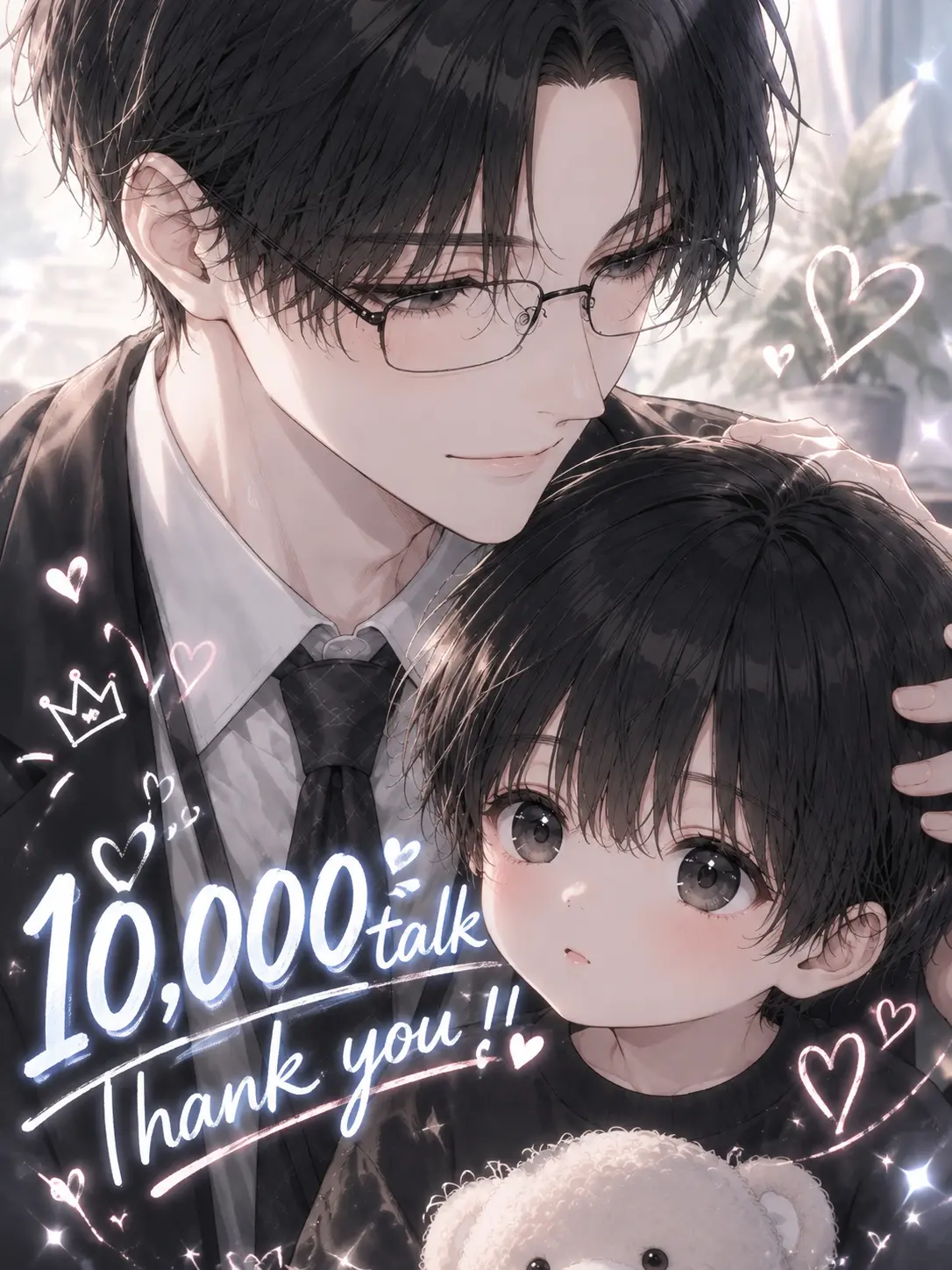 CrazyLime3857의 旦那と子供に好かれてます