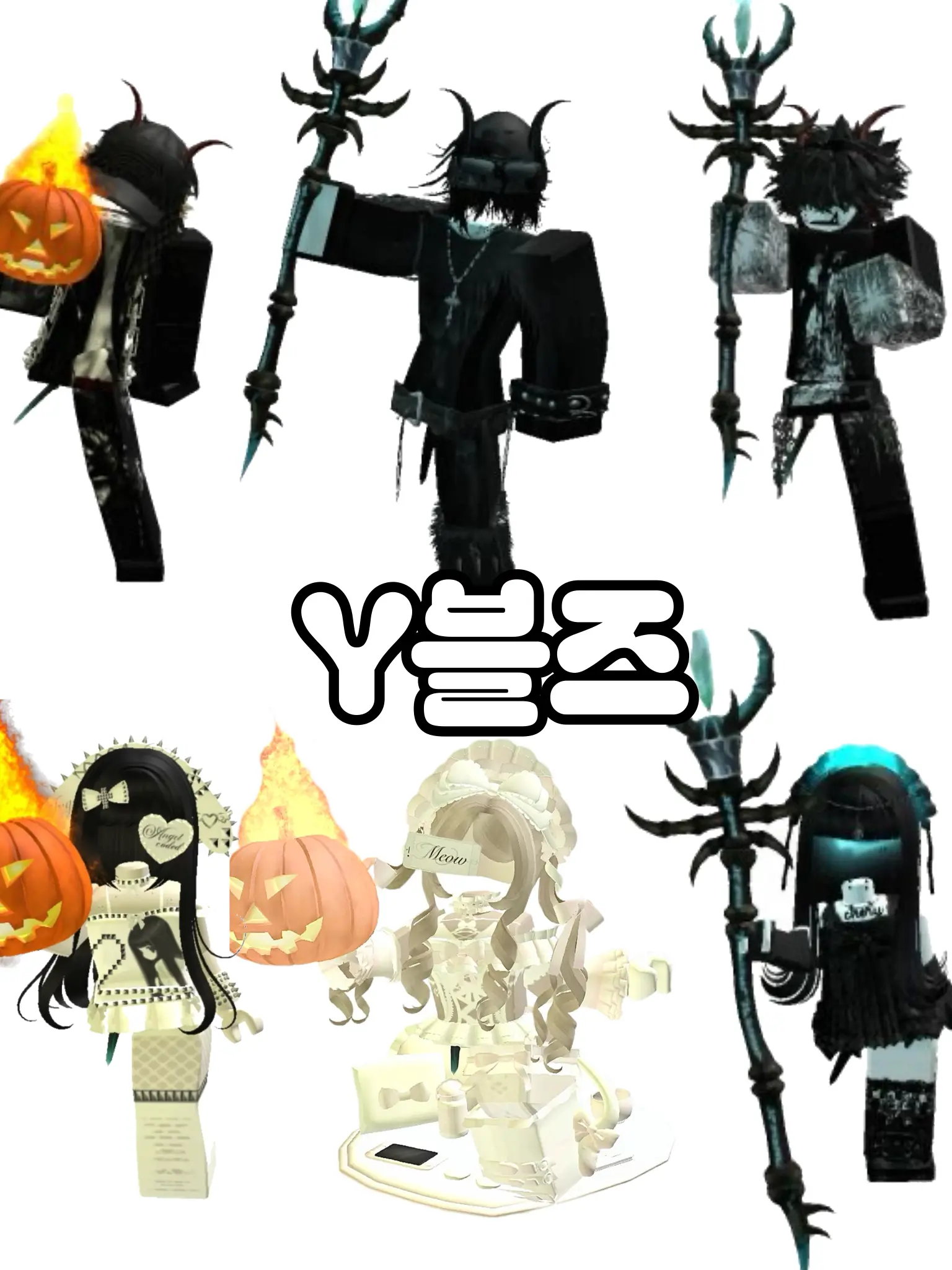 Dolae-mog의 Y블즈