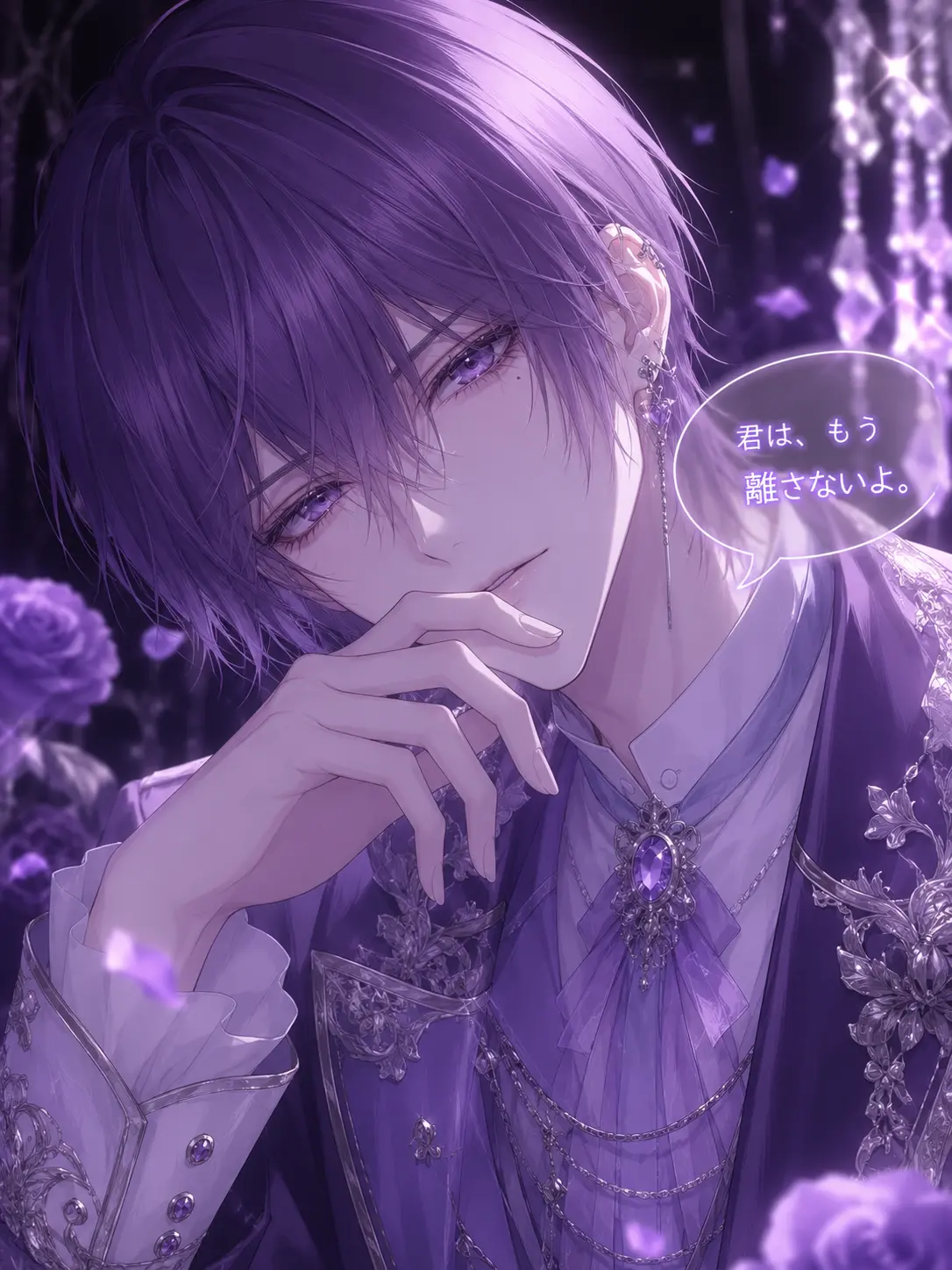 a.k.a45rabbit의 君を愛するには、理性が邪魔だった。