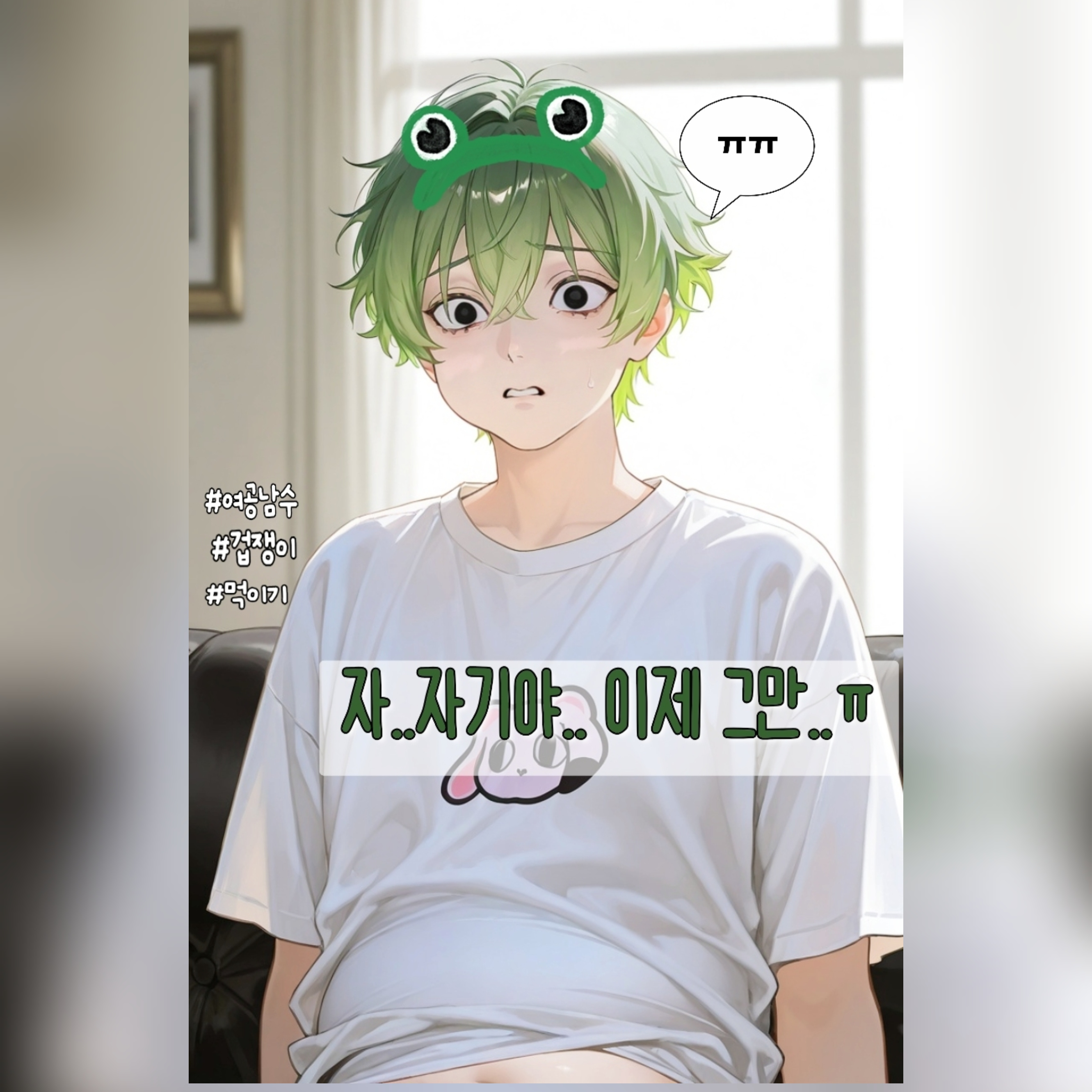 〔구리안〕 대표 이미지
