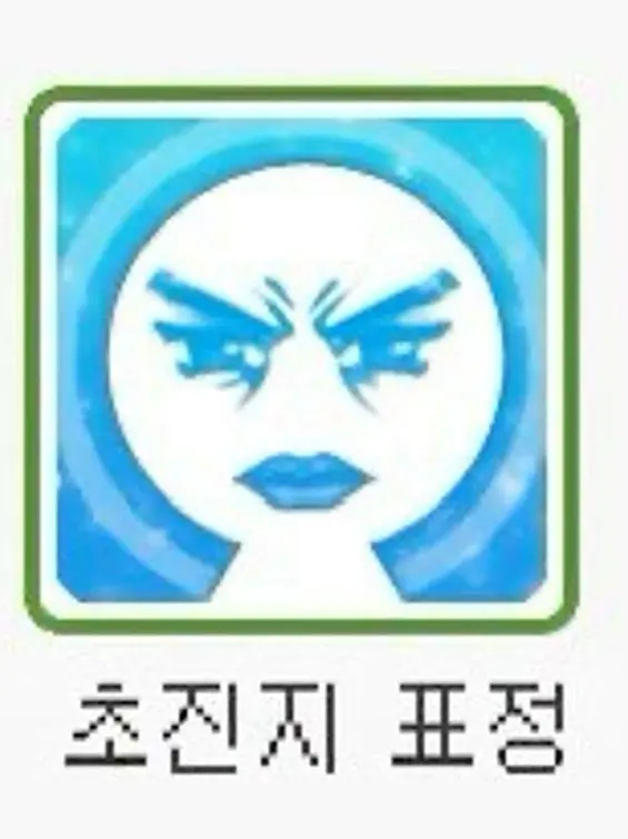 user_12345의 정상현