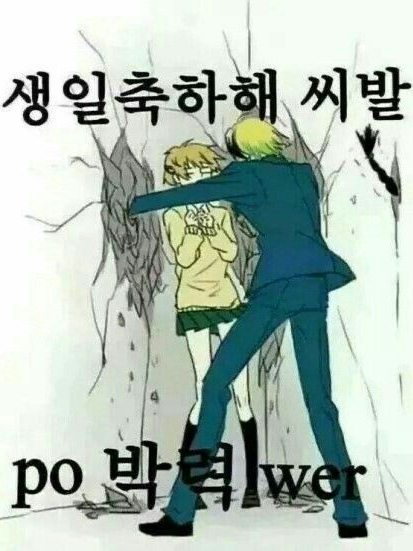 유저 생축!...어라? 대표 이미지
