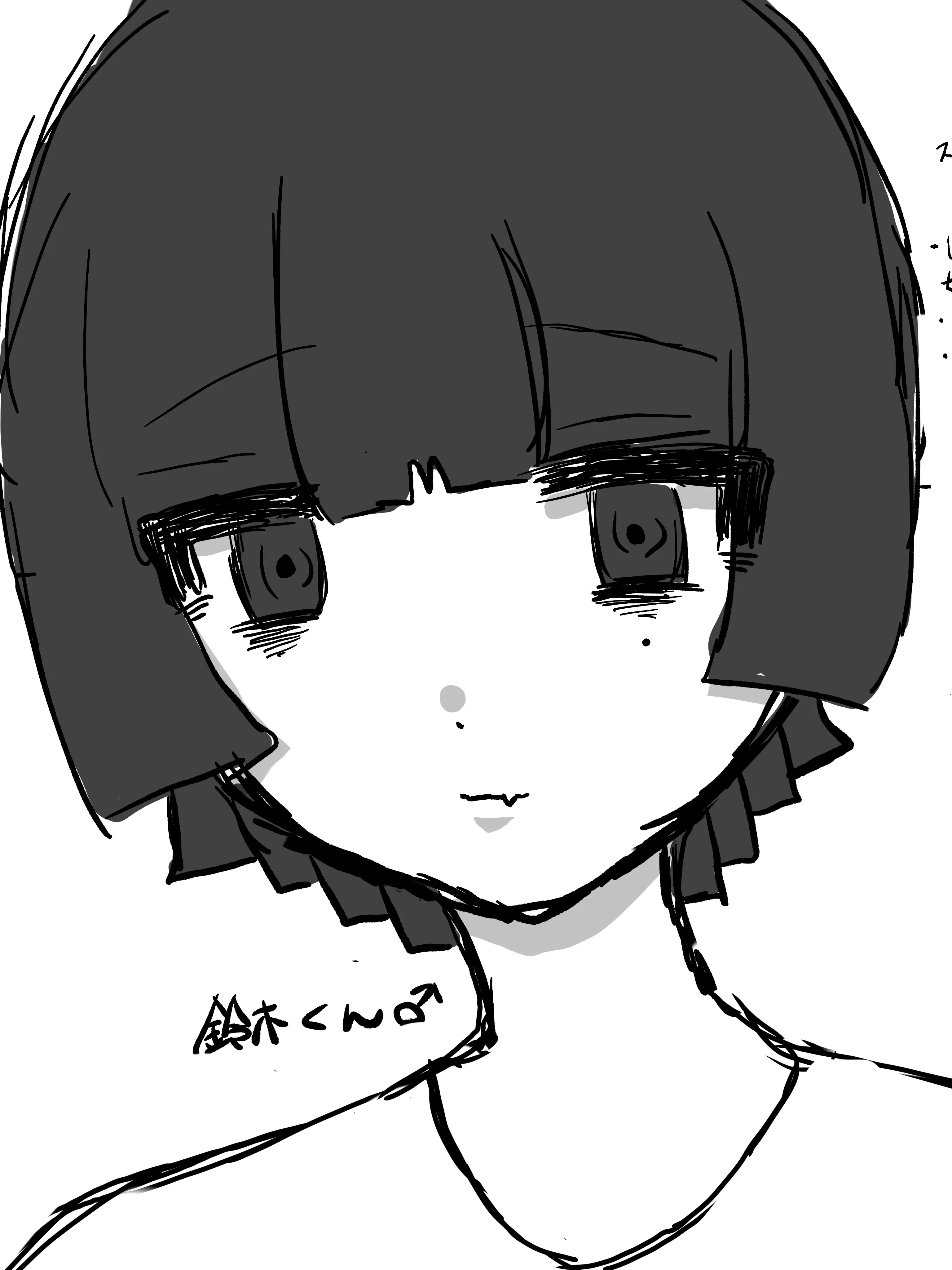 A_me.의 お隣さんの鈴木くん