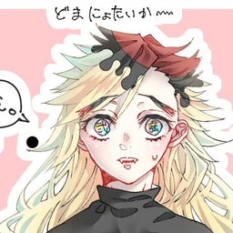 女体化童磨