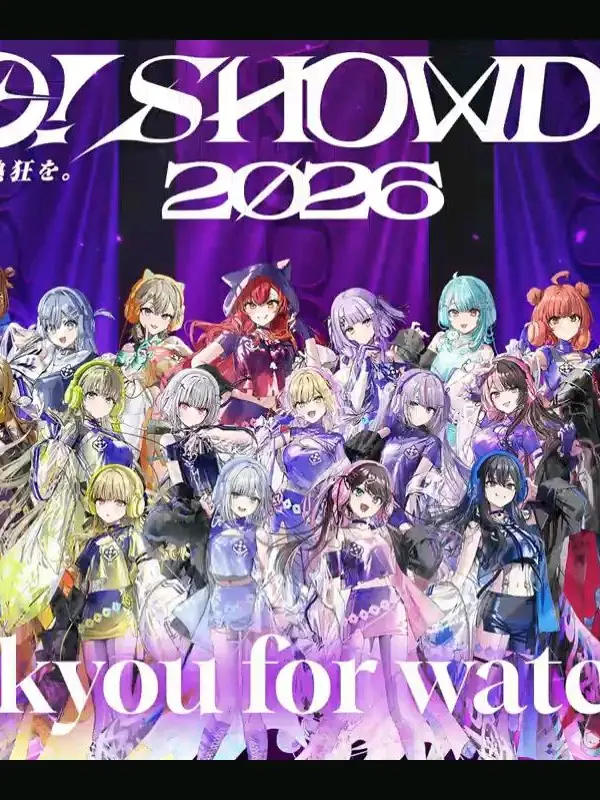 Serio의 ぶいすぽshowdown